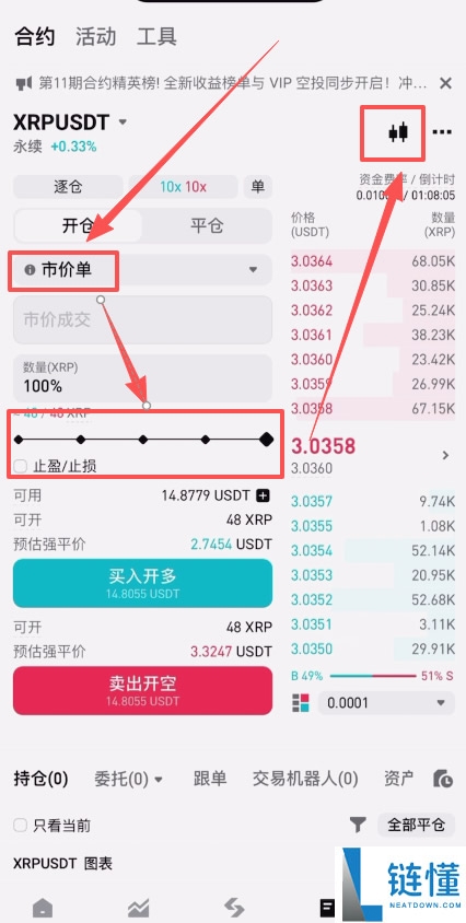 在加拿大怎么做合约?Bitget交易所加拿大注册、出入金、合约交易教程