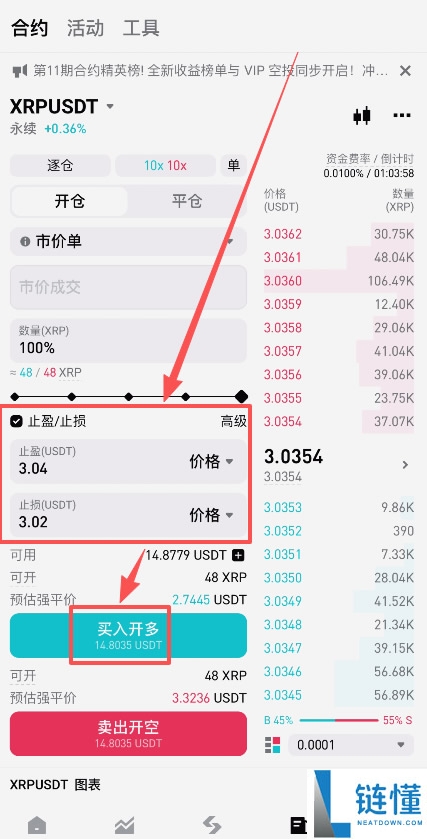 在加拿大怎么做合约?Bitget交易所加拿大注册、出入金、合约交易教程
