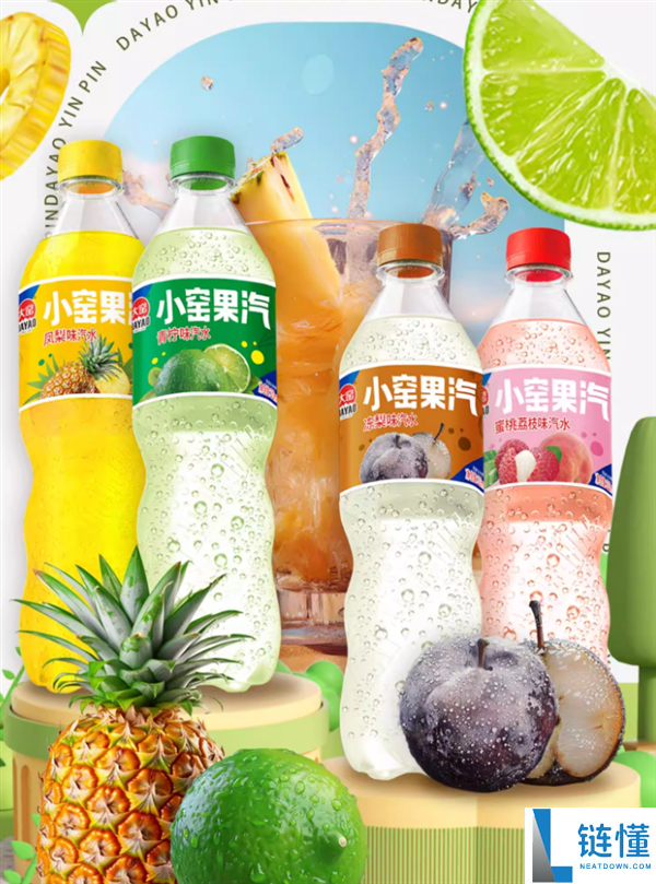满满果味：大窑汽水520mL仅1.9元大促
