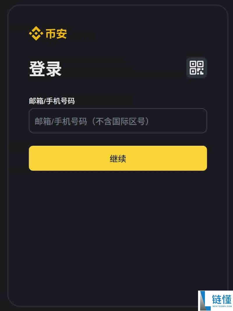 币安网页版的登录入口在哪里？币安官方网页版地址入口及网址指南