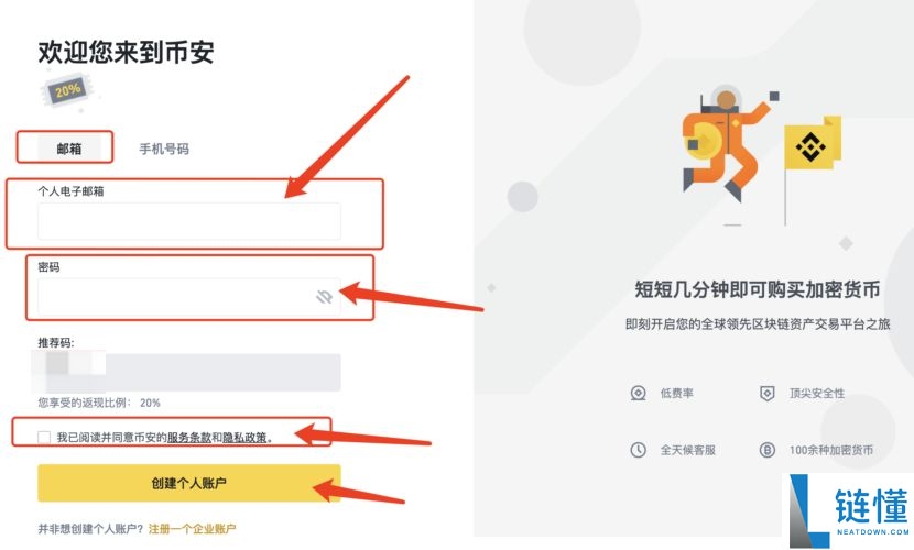 2025年全球五大最佳加密货币交易APP(2025虚拟交易平台排名)
