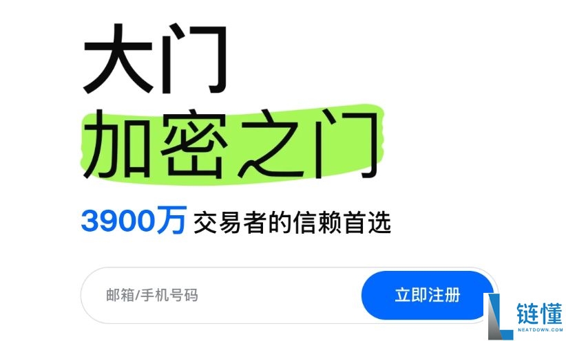 2025年全球五大最佳加密货币交易APP(2025虚拟交易平台排名)