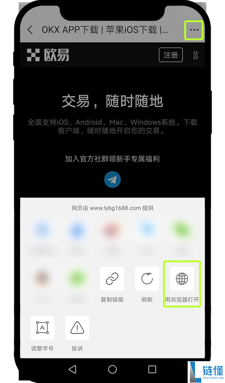 2025年全球五大最佳加密货币交易APP(2025虚拟交易平台排名)
