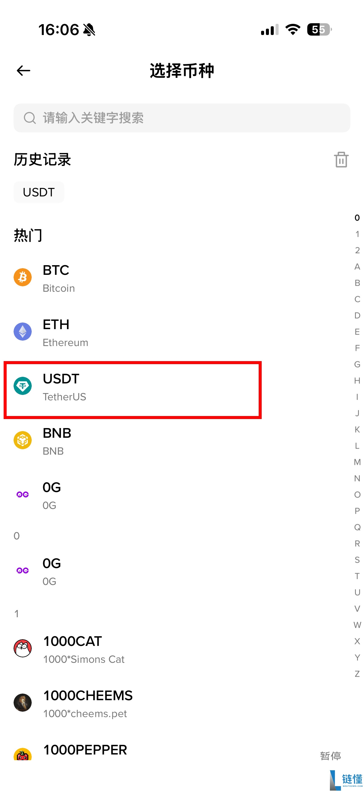 币安钱包地址是什么？要怎么查？怎么把钱从交易所转到币安？(新手必看)
