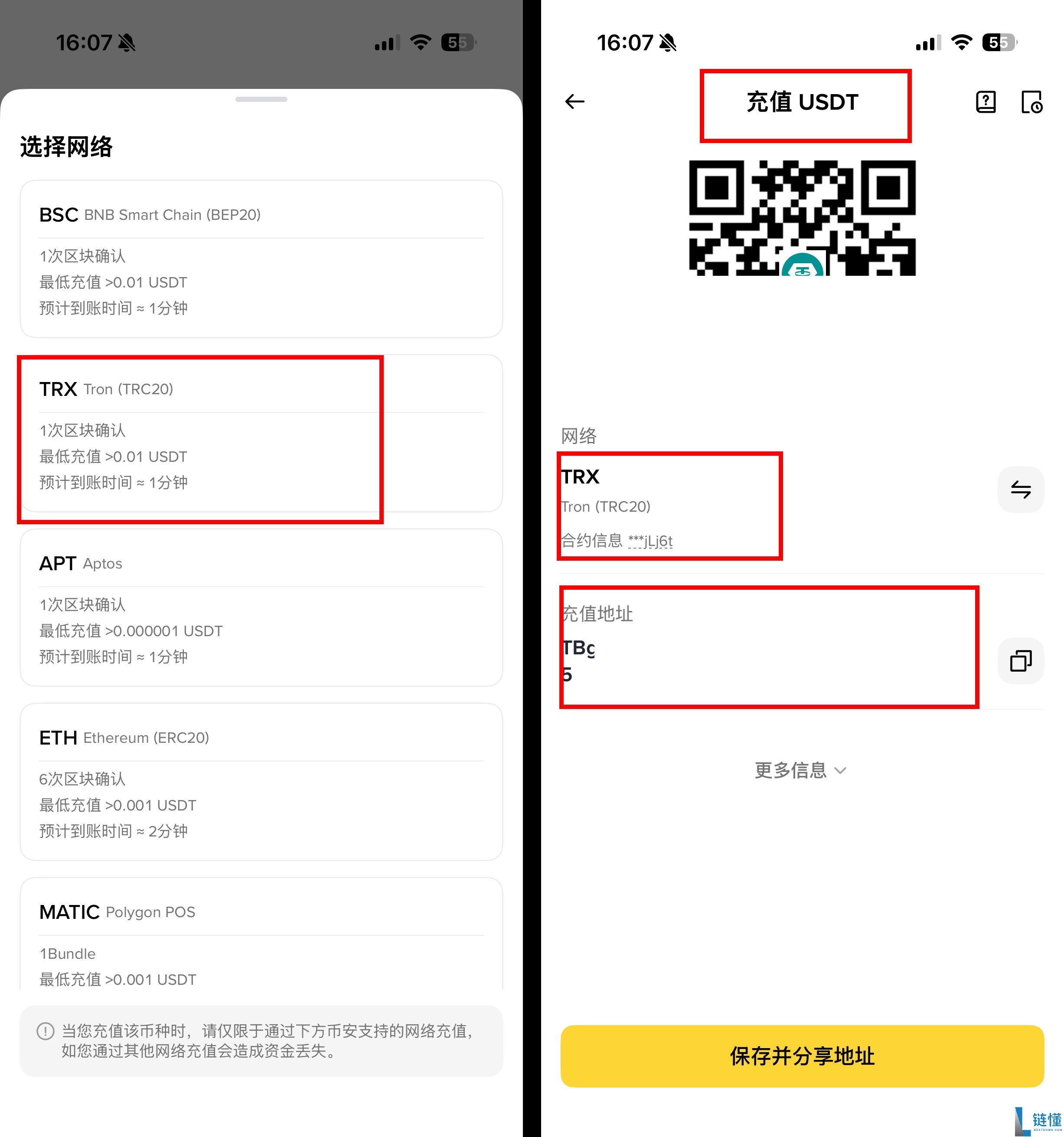 币安钱包地址是什么？要怎么查？怎么把钱从交易所转到币安？(新手必看)