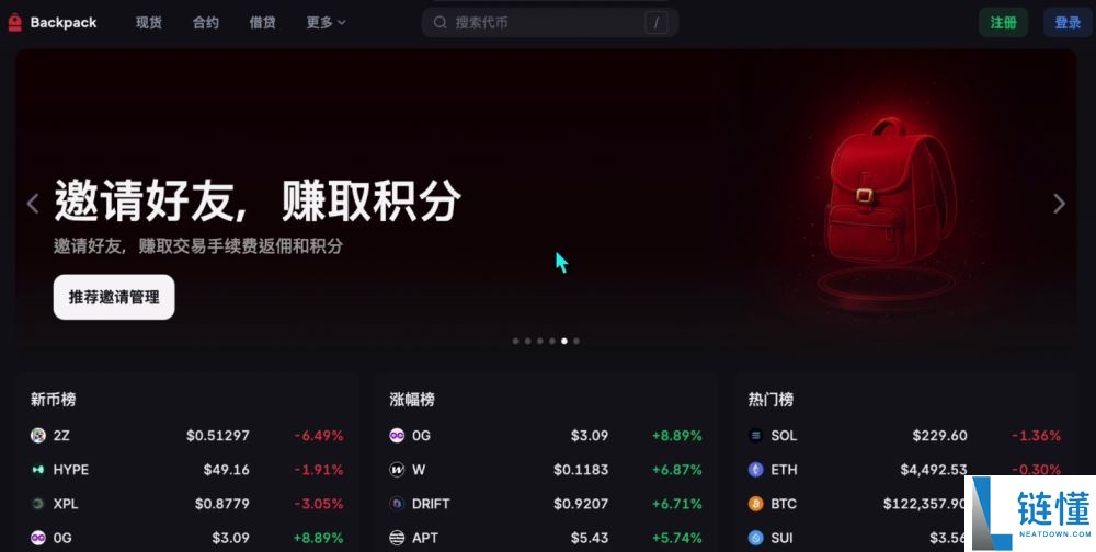 国内哪个交易所购买比特币比较好?三大中文数字货币交易所优缺点对比