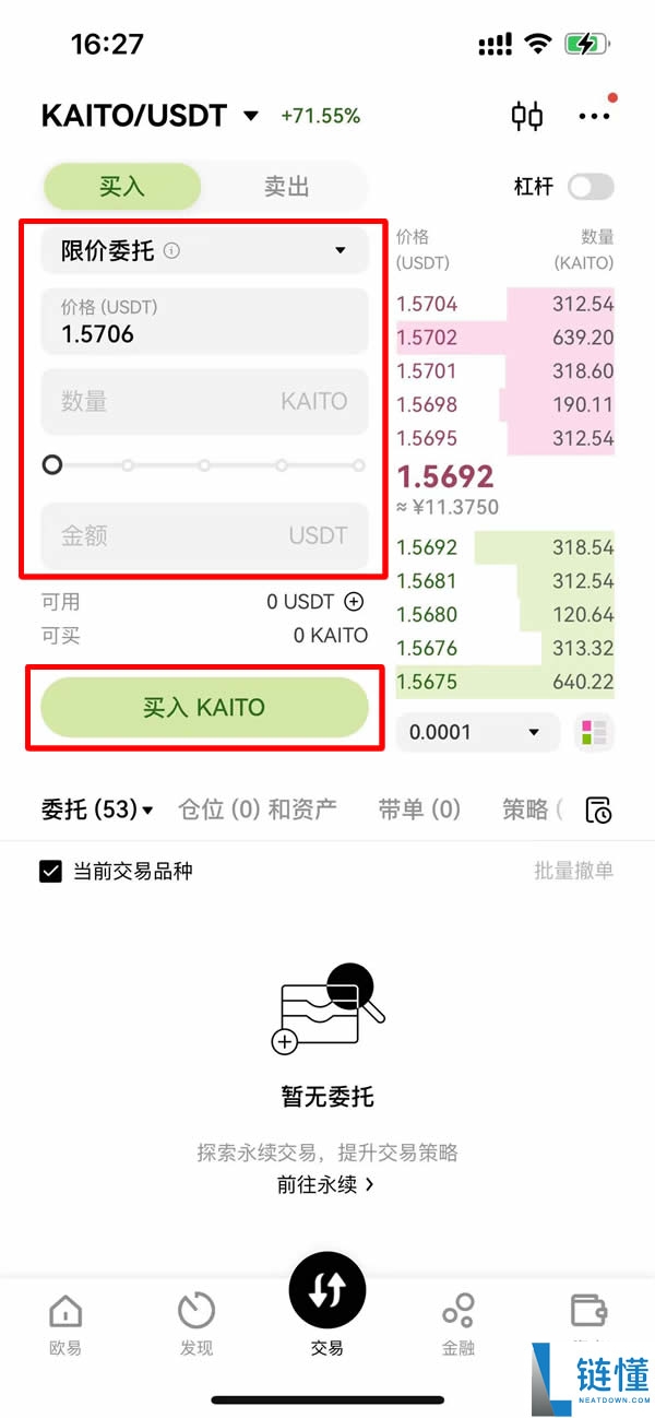 KAITO是什么？怎么买？KAITO代币经济学、空投及价格预测