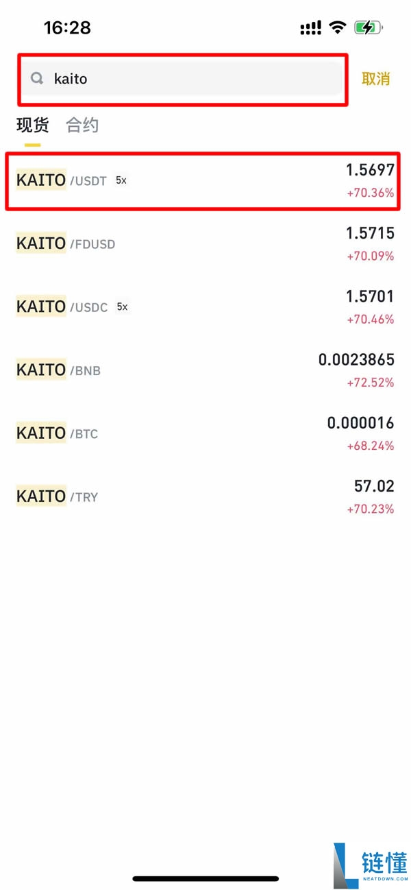 KAITO是什么？怎么买？KAITO代币经济学、空投及价格预测