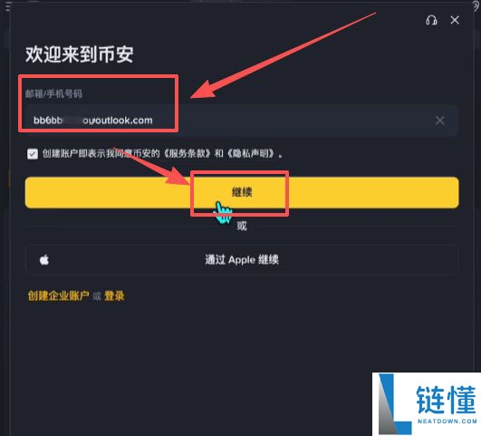 2025年比特币在哪里能够交易？如何购买BTC？哪些交易所可以购买？