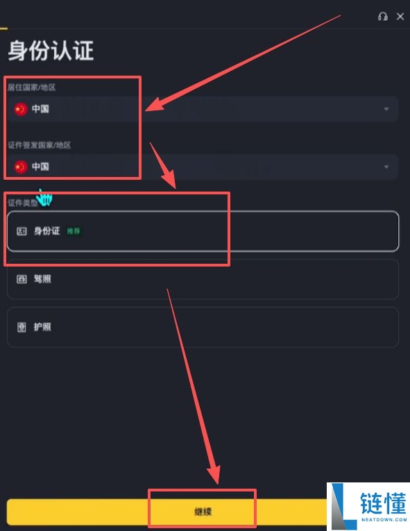 2025年比特币在哪里能够交易？如何购买BTC？哪些交易所可以购买？