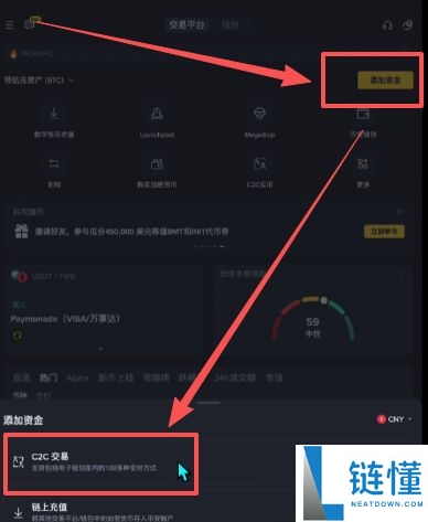 2025年比特币在哪里能够交易？如何购买BTC？哪些交易所可以购买？