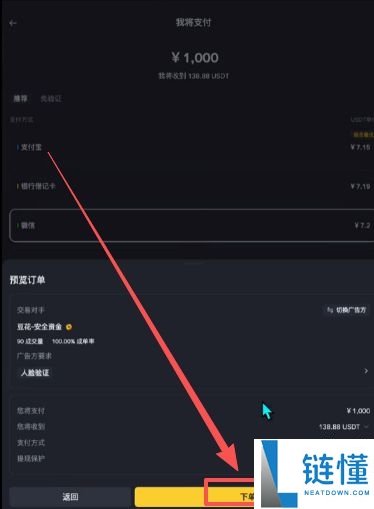 2025年比特币在哪里能够交易？如何购买BTC？哪些交易所可以购买？
