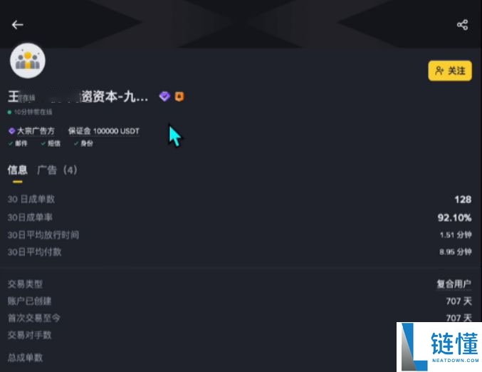 2025年比特币在哪里能够交易？如何购买BTC？哪些交易所可以购买？