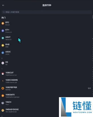 2025年比特币在哪里能够交易？如何购买BTC？哪些交易所可以购买？
