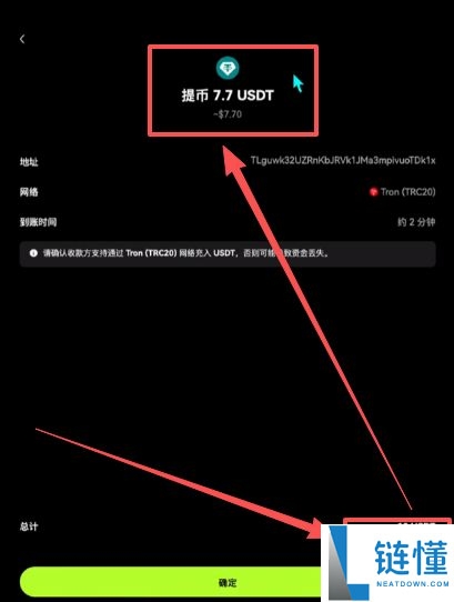 2025年比特币在哪里能够交易？如何购买BTC？哪些交易所可以购买？
