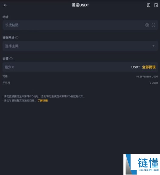 2025年比特币在哪里能够交易？如何购买BTC？哪些交易所可以购买？