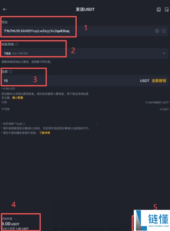 2025年比特币在哪里能够交易？如何购买BTC？哪些交易所可以购买？