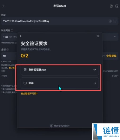 2025年比特币在哪里能够交易？如何购买BTC？哪些交易所可以购买？