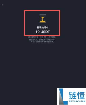 2025年比特币在哪里能够交易？如何购买BTC？哪些交易所可以购买？