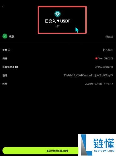 2025年比特币在哪里能够交易？如何购买BTC？哪些交易所可以购买？