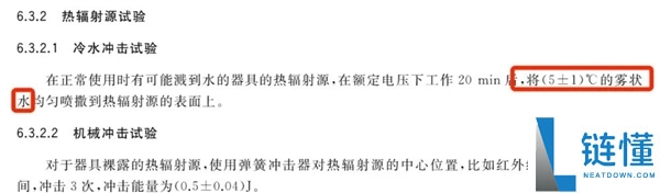 洗澡时浴霸倏忽爆炸,已发作多起事故 这俩功能千万别同时开