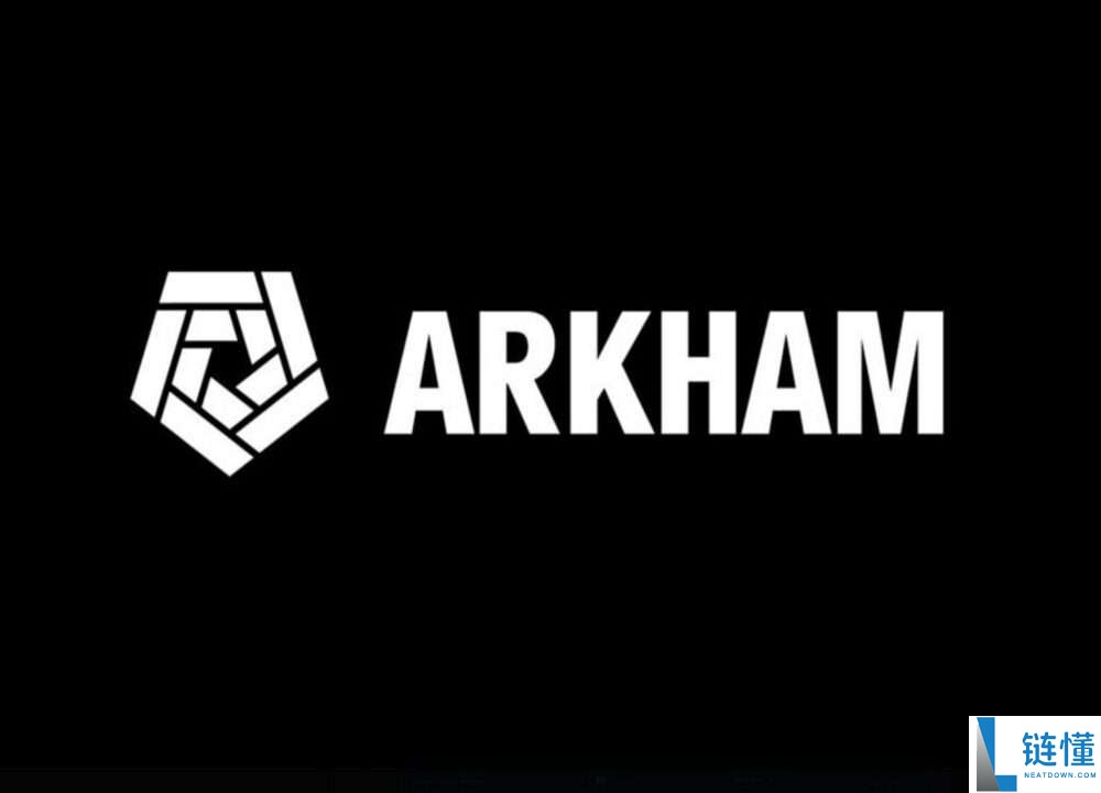 Arkham（ARKM）币是什么？ARKM运作方式、代币经济学及购买方法