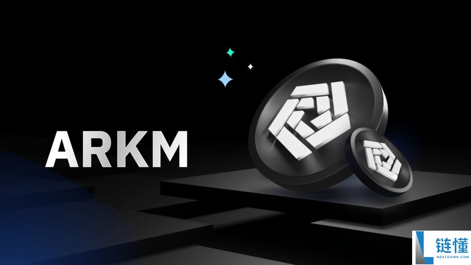 Arkham（ARKM）币是什么？ARKM运作方式、代币经济学及购买方法