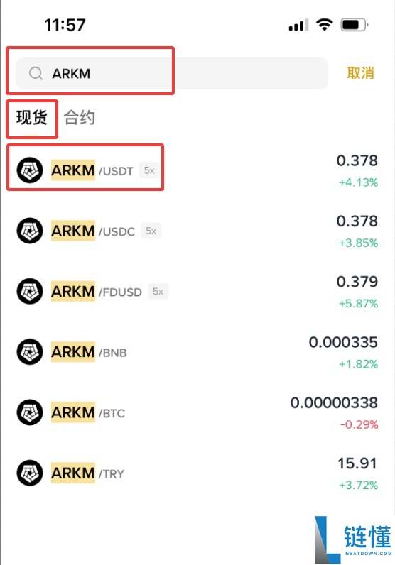 Arkham（ARKM）币是什么？ARKM运作方式、代币经济学及购买方法