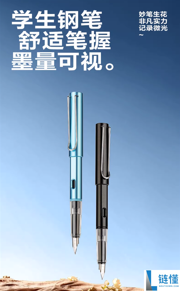 赠2支墨囊：得力练字钢笔3.9元大促