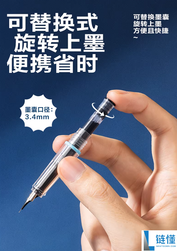 赠2支墨囊：得力练字钢笔3.9元大促