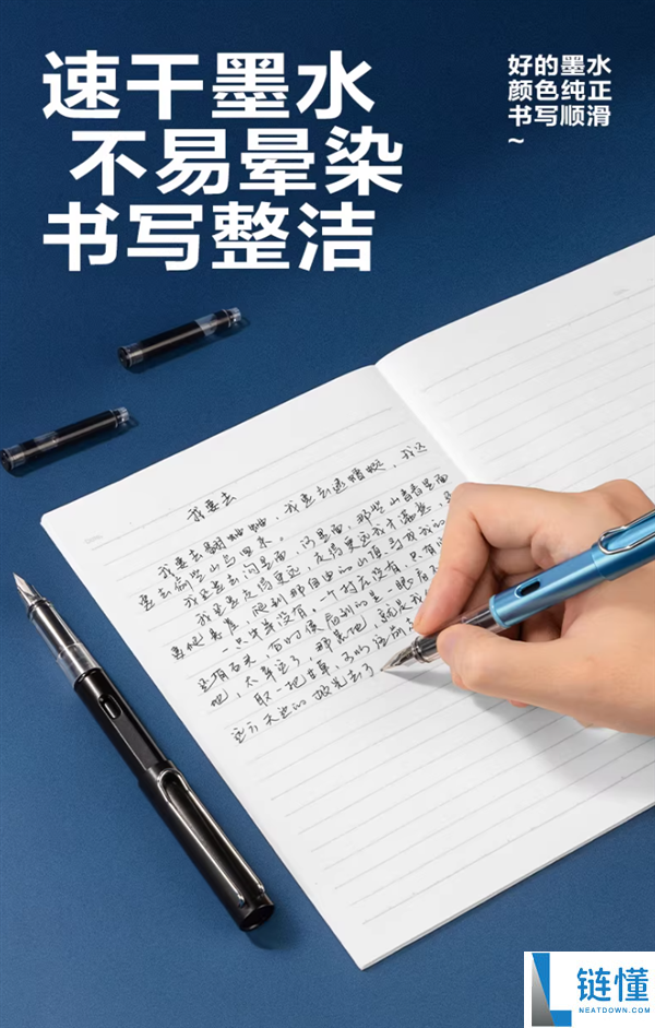 赠2支墨囊：得力练字钢笔3.9元大促