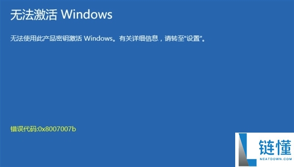 5块钱的Windows激活码靠谱吗：看完恍然大悟