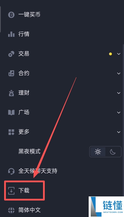 2025币安交易手续费优化全指南：新老用户该怎么节省或减少手续费呢？