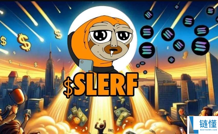 什么是Slerf（SLERF）币？SLERF未来前景、价格预测及购买方法