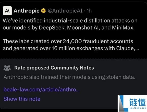 美国AI公司Anthropic遭美当局强烈制裁