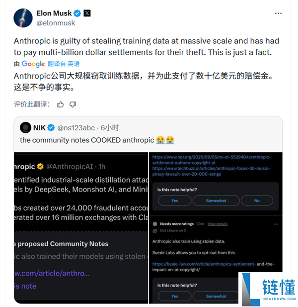 美国AI公司Anthropic遭美当局强烈制裁