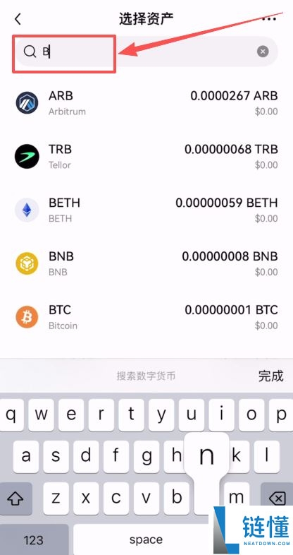 从币安APP提币BNB到其他交易所操作教程（欧易和币安全方位分析）