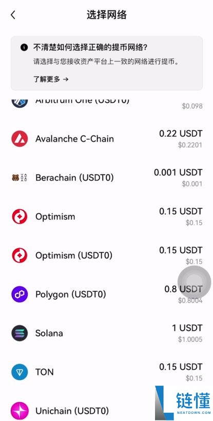 从币安APP提币BNB到其他交易所操作教程（欧易和币安全方位分析）