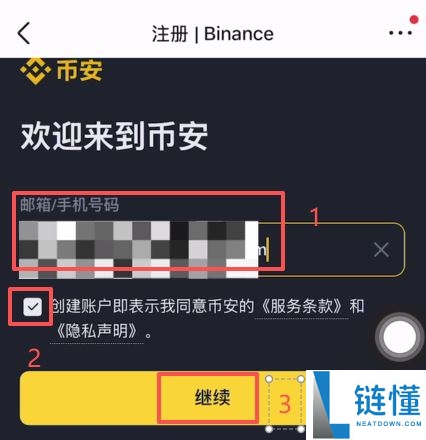 从币安APP提币BNB到其他交易所操作教程（欧易和币安全方位分析）