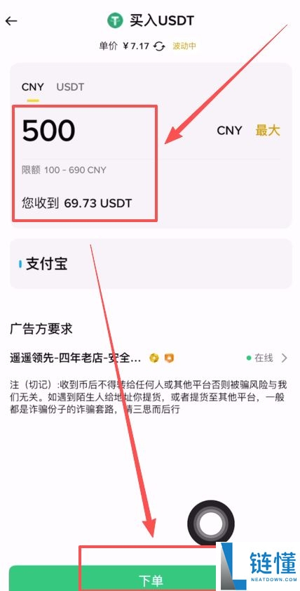 从币安APP提币BNB到其他交易所操作教程（欧易和币安全方位分析）