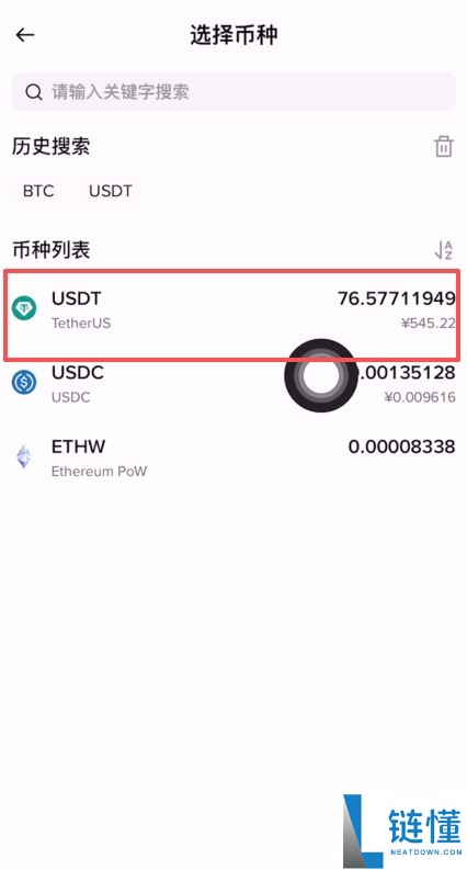 从币安APP提币BNB到其他交易所操作教程（欧易和币安全方位分析）