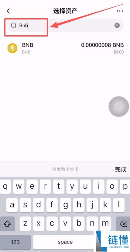从币安APP提币BNB到其他交易所操作教程（欧易和币安全方位分析）