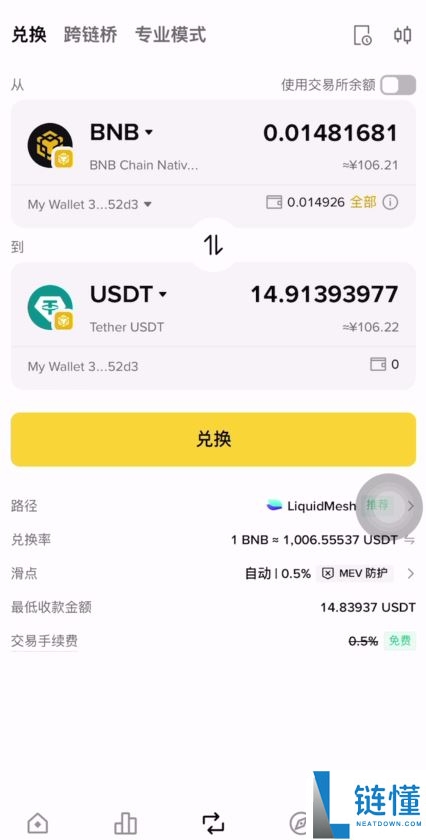 从币安APP提币BNB到其他交易所操作教程（欧易和币安全方位分析）