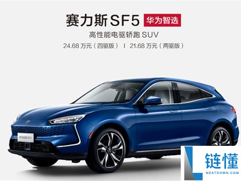 半年得给华为200亿 参加鸿蒙智行究竟行不可