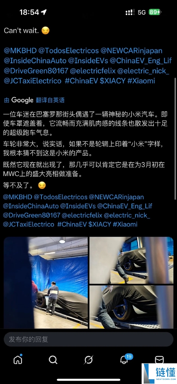小米MWC要放大招：网友拍到Vision GT超跑观点车 外形很上头