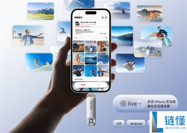 雷克沙1TB高速固态U盘首发1119元：USB 3.2-A/C双接口