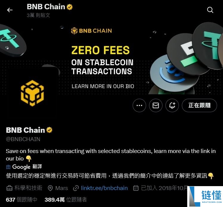 币安币(BNB)币是什么？ 玩法、收益、风险解析(2025年最强平台币攻略)