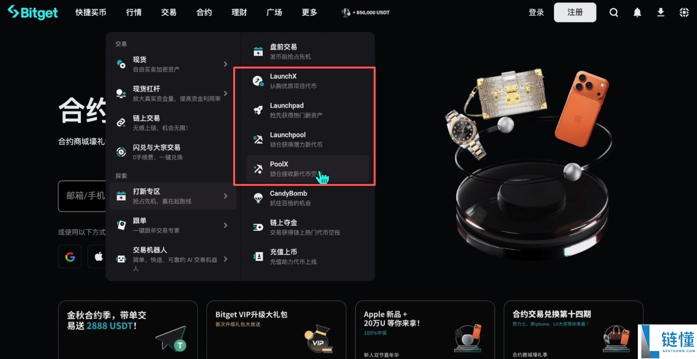 2025世界排名前十值得信赖的加密货币交易所有哪些？