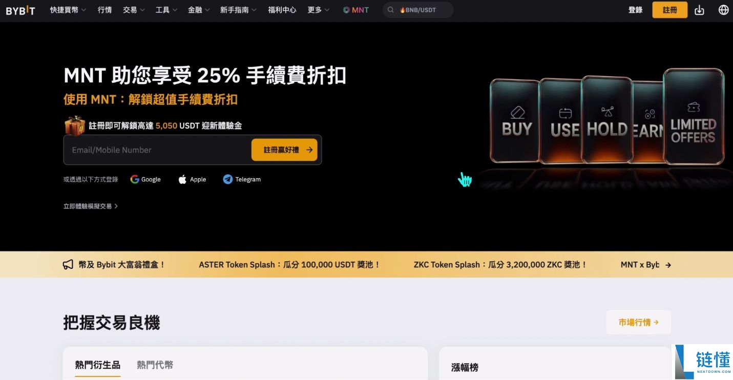 2025世界排名前十值得信赖的加密货币交易所有哪些？