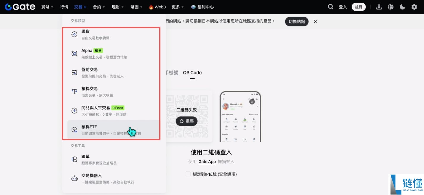 2025世界排名前十值得信赖的加密货币交易所有哪些？